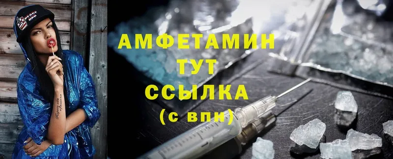 что такое   Куйбышев  Amphetamine 98% 