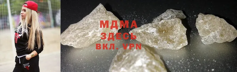 МДМА crystal  как найти закладки  Куйбышев 