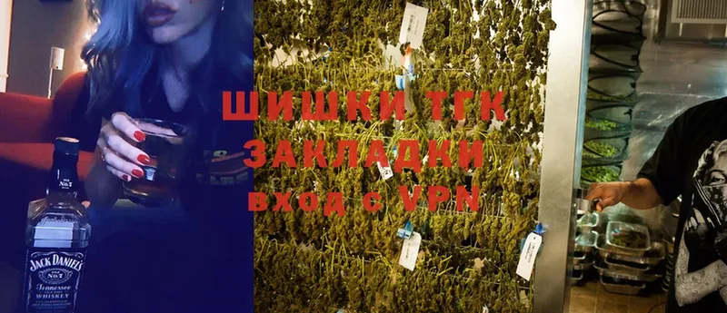 Канабис SATIVA & INDICA  Куйбышев 